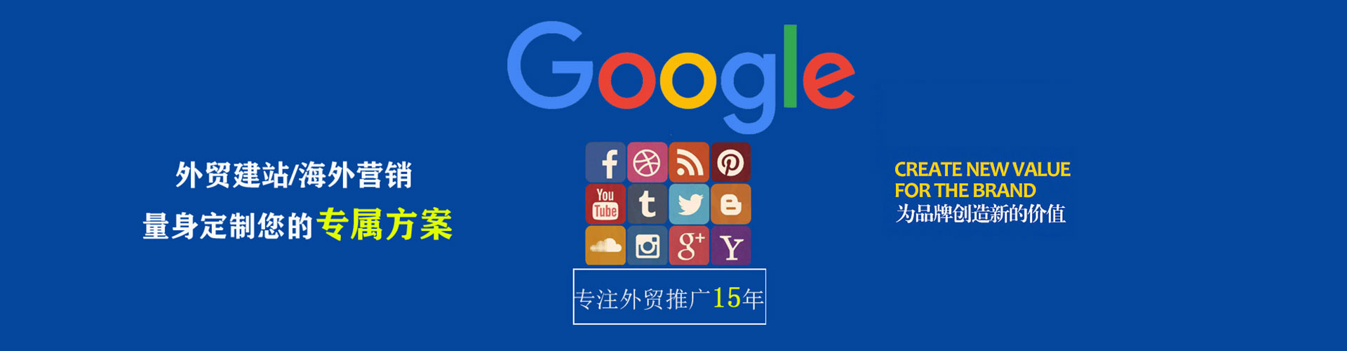 江源sem运营