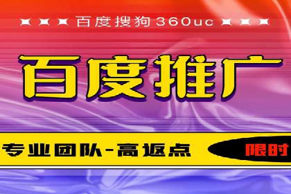 探索信息流广告代运营公司的技术支撑与实力